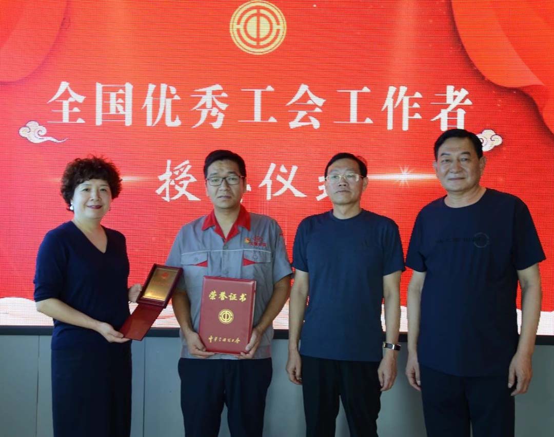 大張公司劉少磊獲評“全國優(yōu)秀工會(huì )工作者”(圖1)