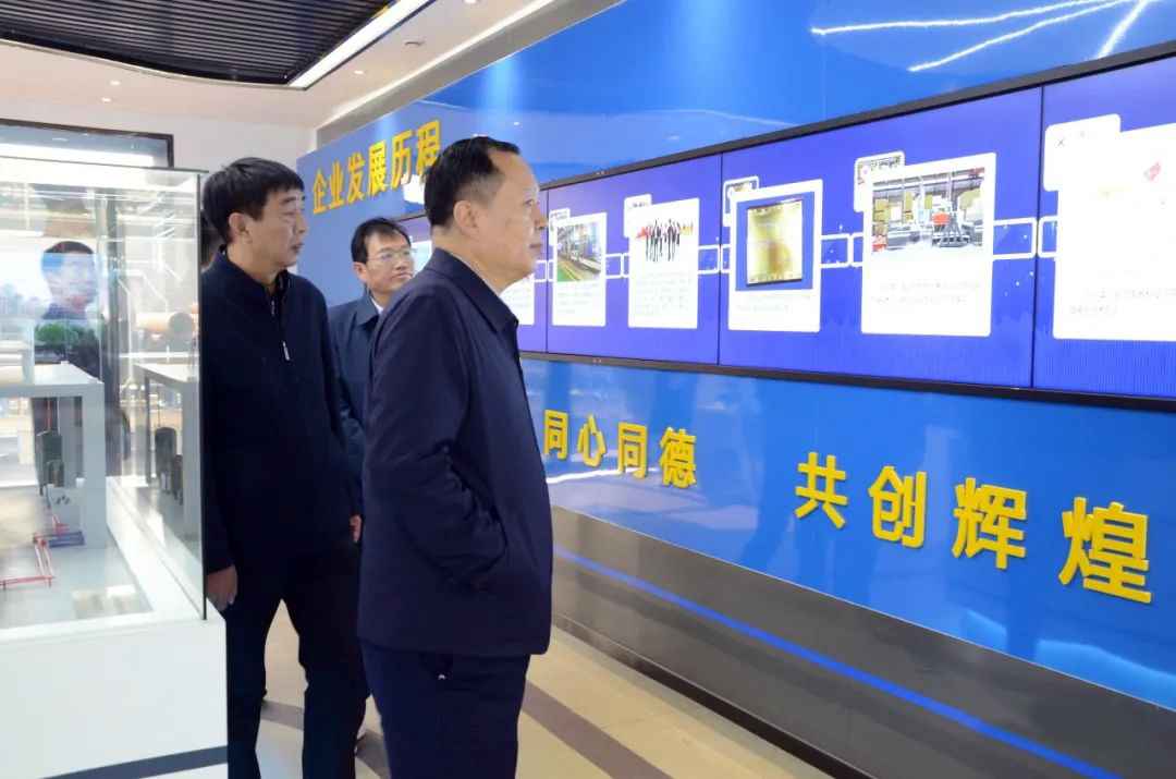 許昌市總工會(huì )蒞臨大張公司調研指導工會(huì )工作(圖4)