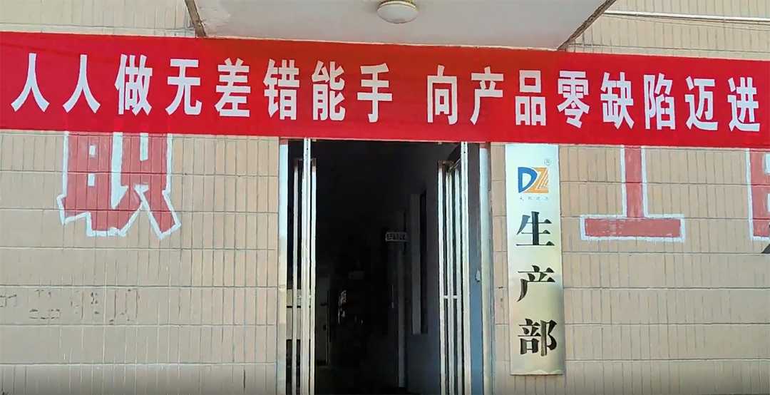 加強質(zhì)量意識，嚴控加工工藝 | 大張公司扎實(shí)開(kāi)展產(chǎn)品品質(zhì)管控活動(dòng)(圖2)