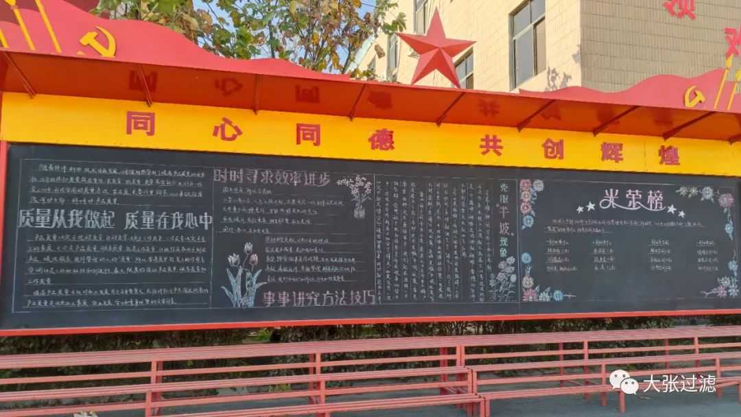 加強質(zhì)量意識,嚴控加工工藝 | 大張公司扎實(shí)開(kāi)展產(chǎn)品品質(zhì)管控活動(dòng)(圖5) 加強質(zhì)量意識,嚴控加工工藝 | 大張公司扎實(shí)開(kāi)展產(chǎn)品品質(zhì)管控活動(dòng)(圖5)