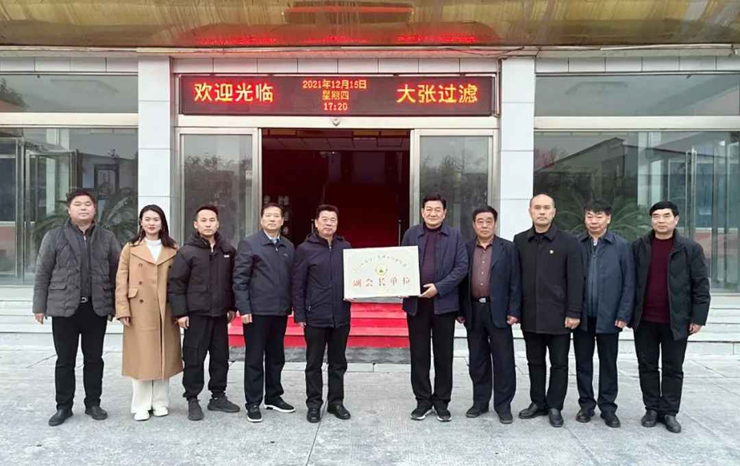 大張公司被授予“許昌市退役軍人就業(yè)創(chuàng  )業(yè)促進(jìn)會(huì )副會(huì )長(cháng)單位”稱(chēng)號(圖1)